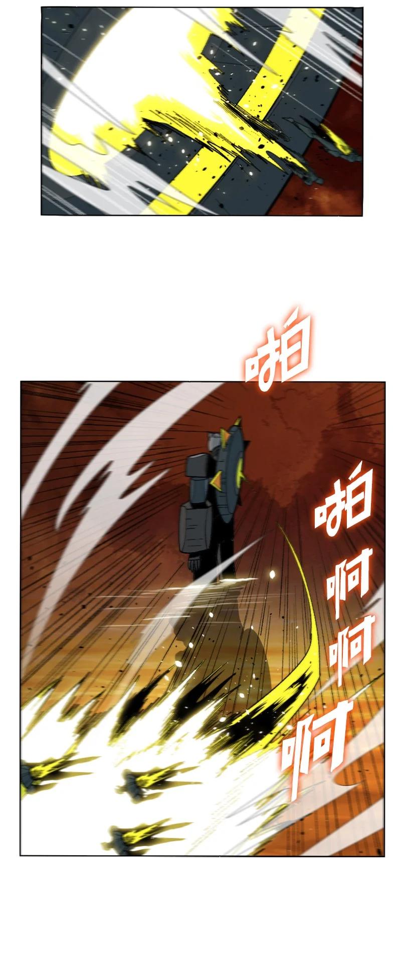 《反叛船长的异世界攻略》148 回到全盛期 第48页