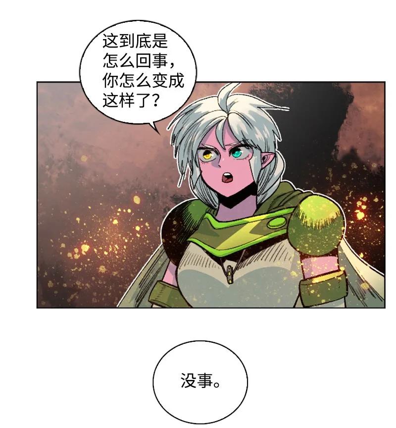 《反叛船长的异世界攻略》148 回到全盛期 第4页