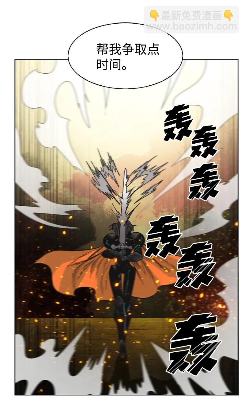 《反叛船长的异世界攻略》148 回到全盛期 第9页