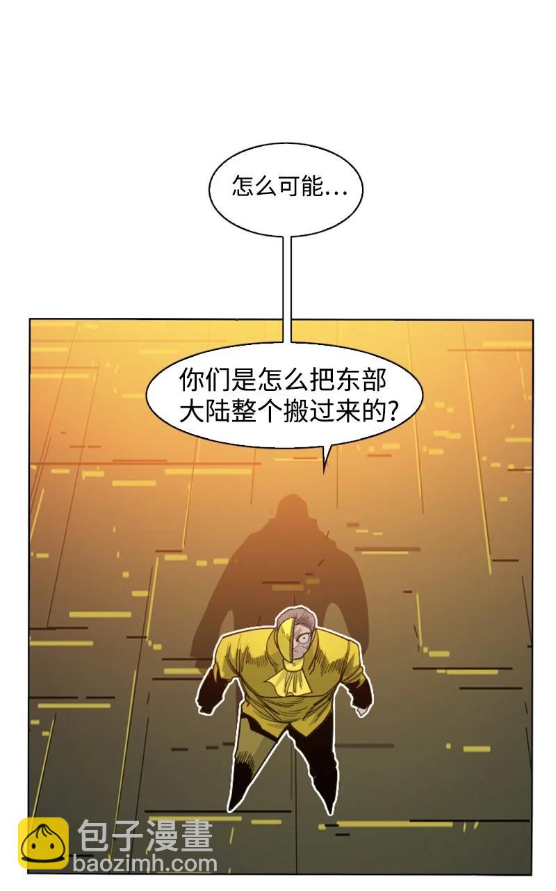 《反叛船长的异世界攻略》151 逼上绝路 第20页