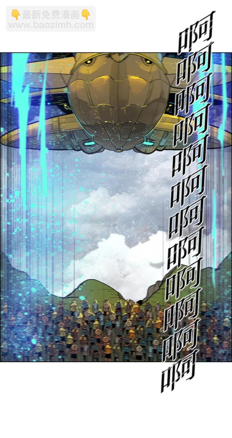 《反叛船长的异世界攻略》151 逼上绝路 第27页
