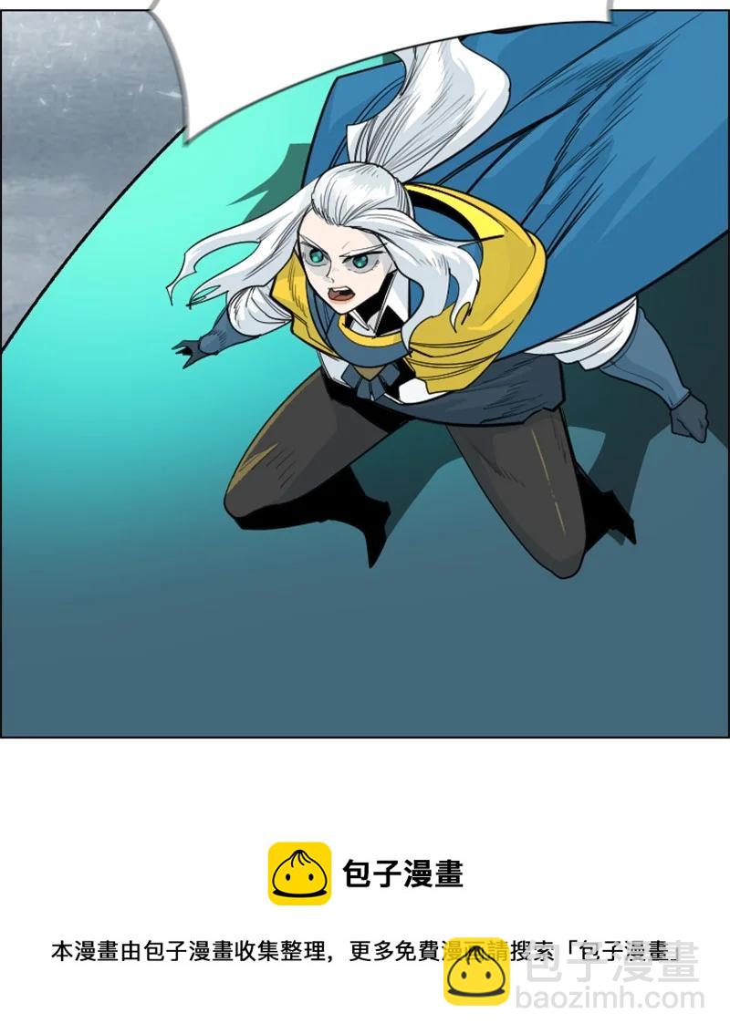 《反叛船长的异世界攻略》151 逼上绝路 第33页