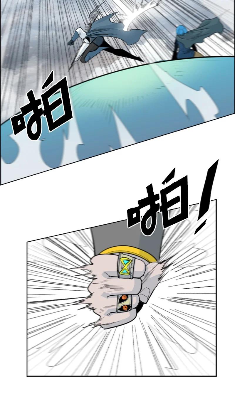 《反叛船长的异世界攻略》151 逼上绝路 第35页