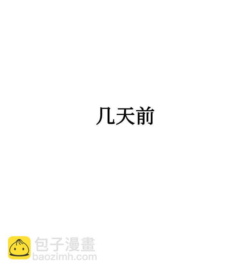 《反叛船长的异世界攻略》151 逼上绝路 第3页