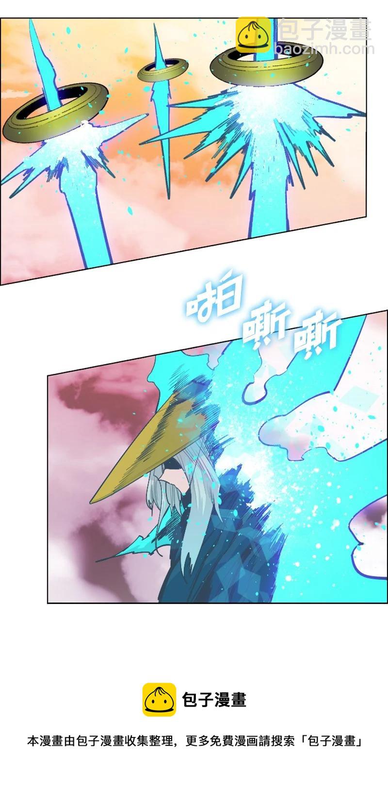 《反叛船长的异世界攻略》151 逼上绝路 第41页