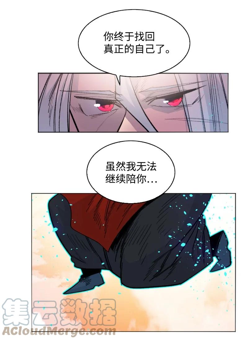 《反叛船长的异世界攻略》151 逼上绝路 第43页