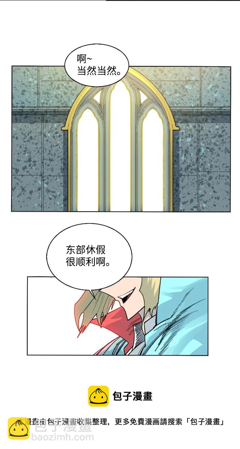 《反叛船长的异世界攻略》151 逼上绝路 第5页