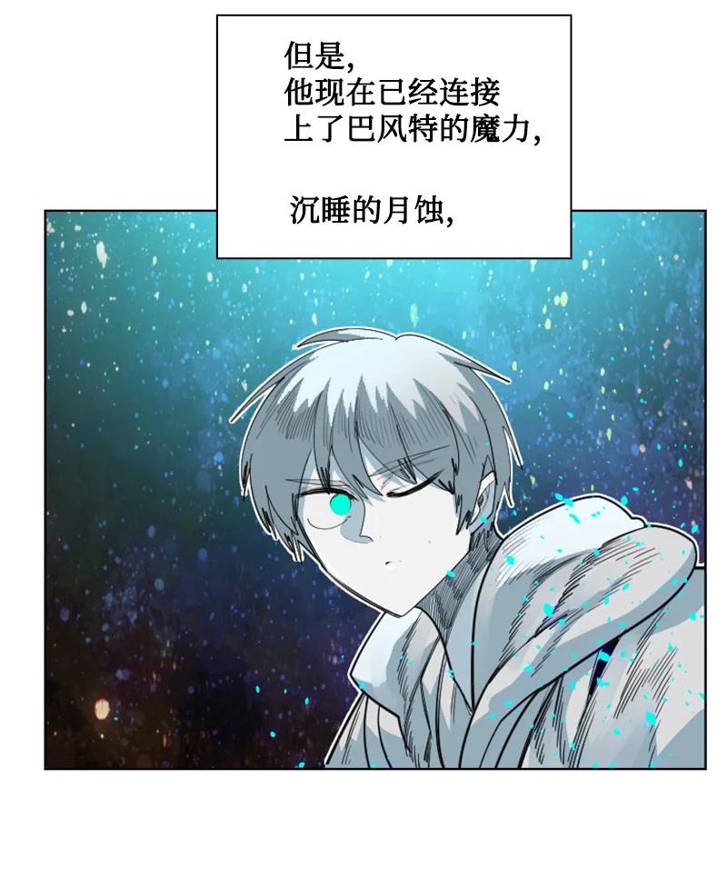 《反叛船长的异世界攻略》150 援军抵达 第10页