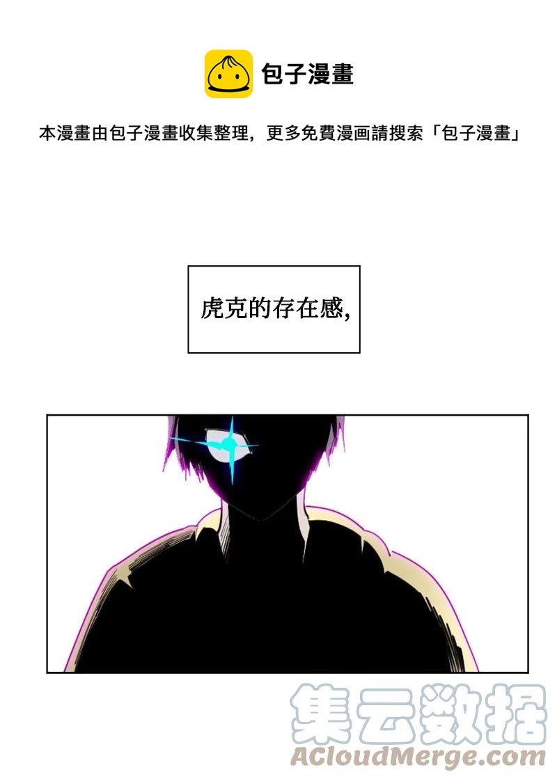《反叛船长的异世界攻略》150 援军抵达 第17页