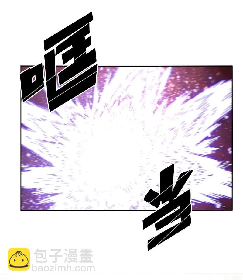 《反叛船长的异世界攻略》150 援军抵达 第23页