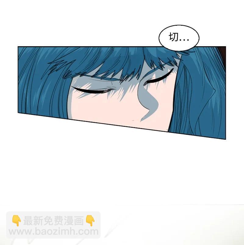 《反叛船长的异世界攻略》150 援军抵达 第39页