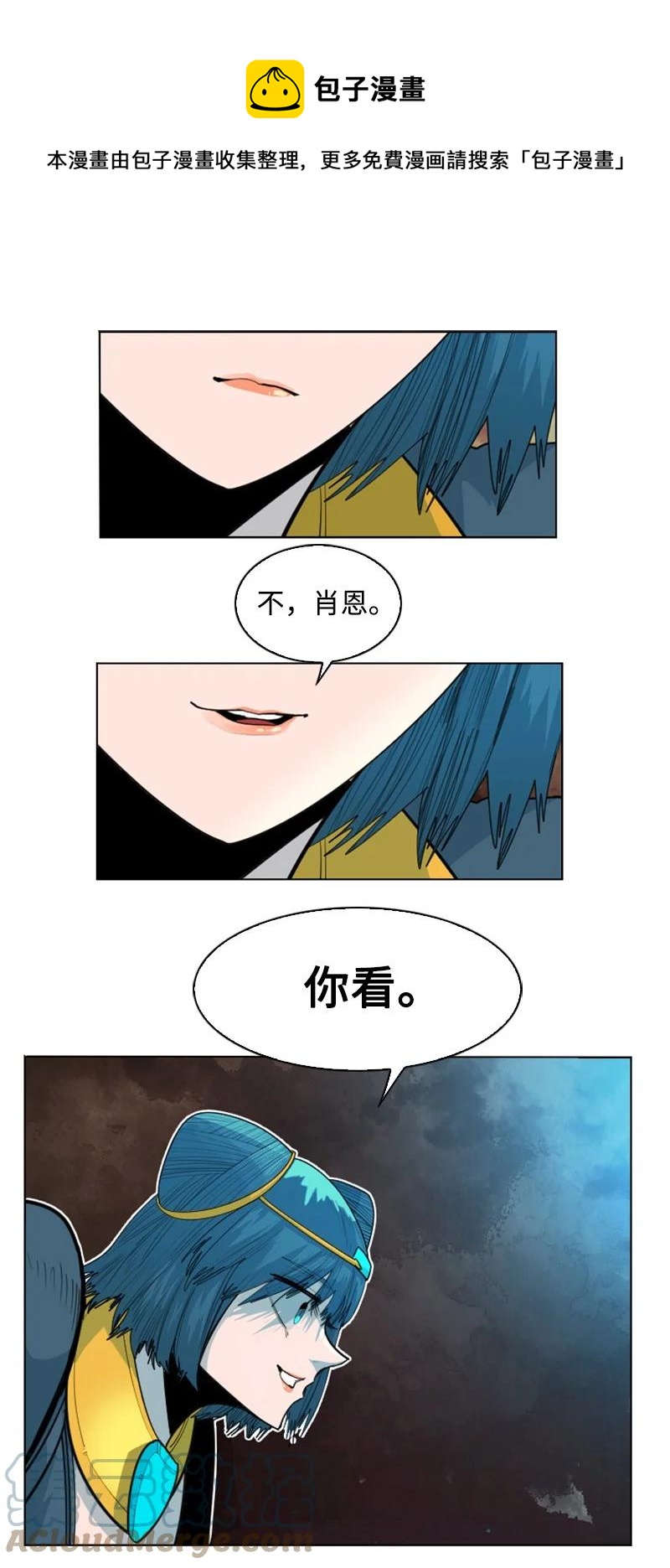 《反叛船长的异世界攻略》150 援军抵达 第45页