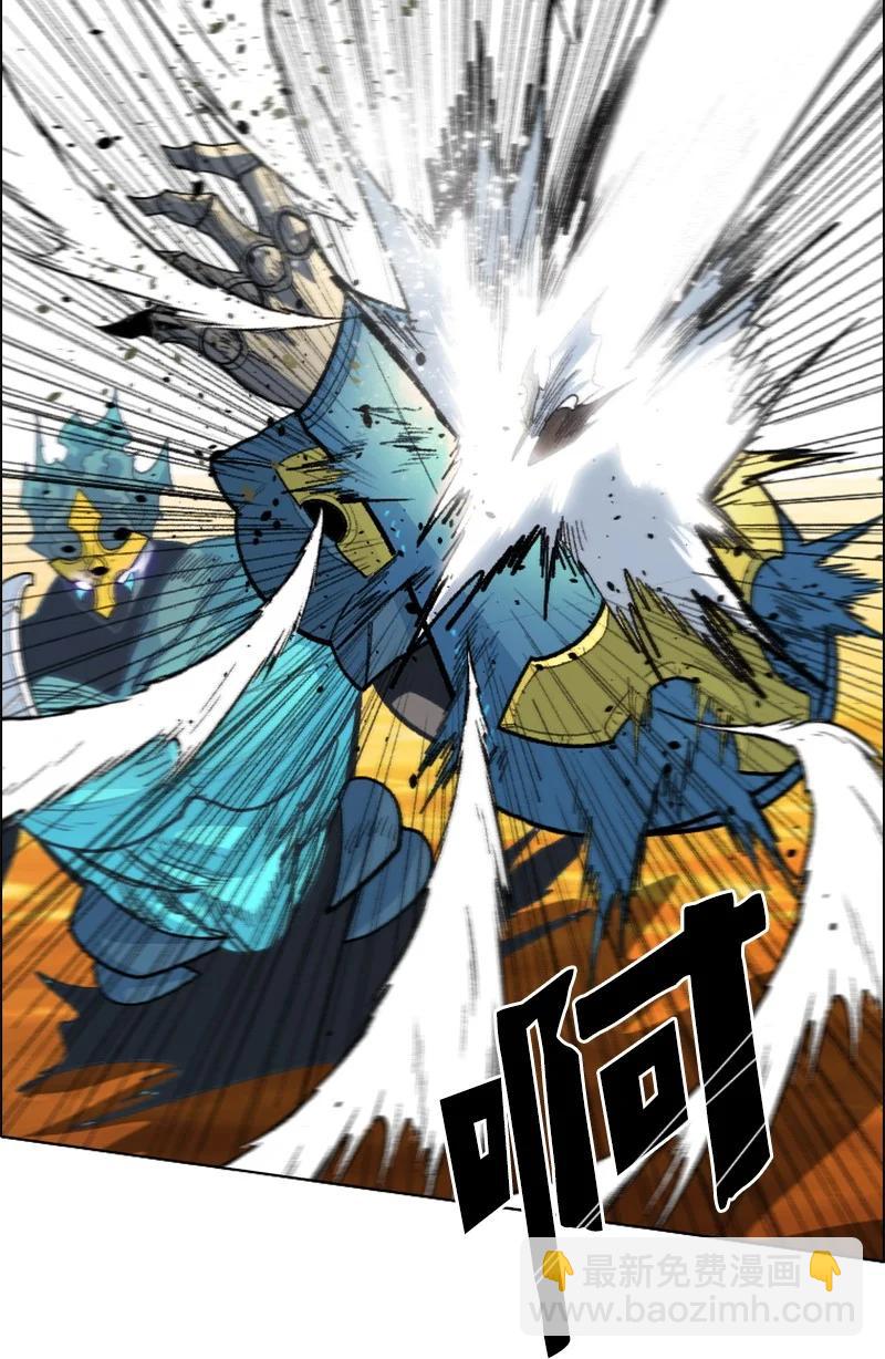 《反叛船长的异世界攻略》149 劲敌当前 第14页