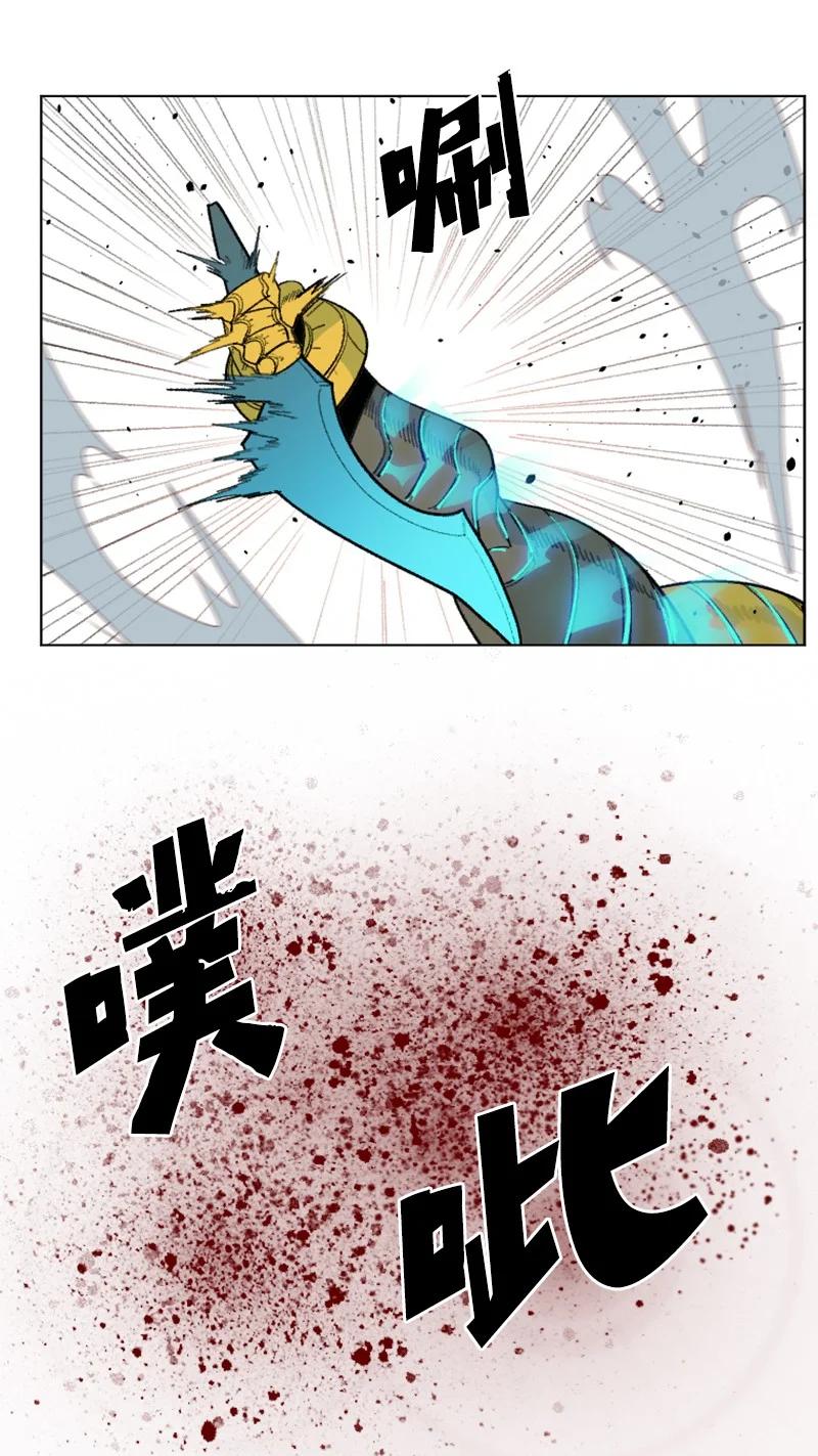《反叛船长的异世界攻略》149 劲敌当前 第20页