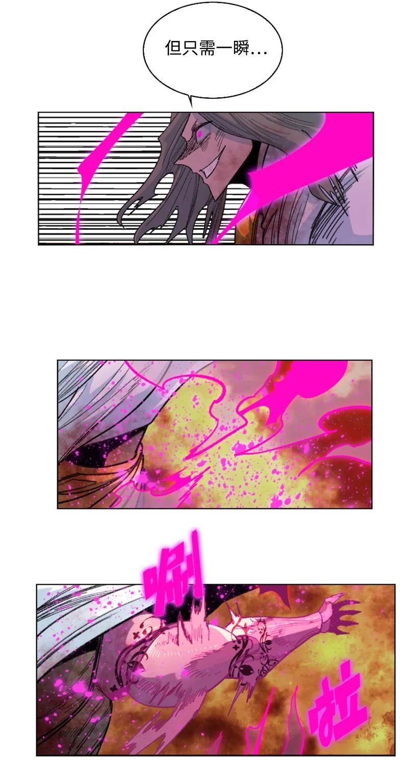 《反叛船长的异世界攻略》149 劲敌当前 第24页