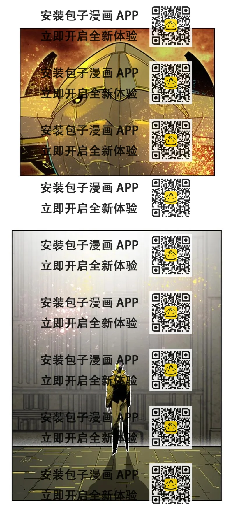 《反叛船长的异世界攻略》149 劲敌当前 第2页