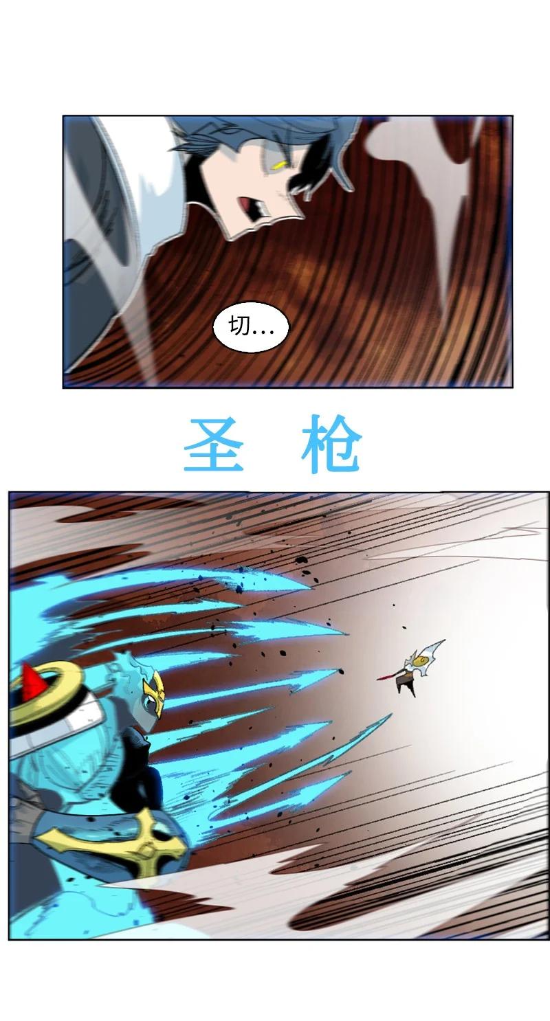 《反叛船长的异世界攻略》149 劲敌当前 第30页