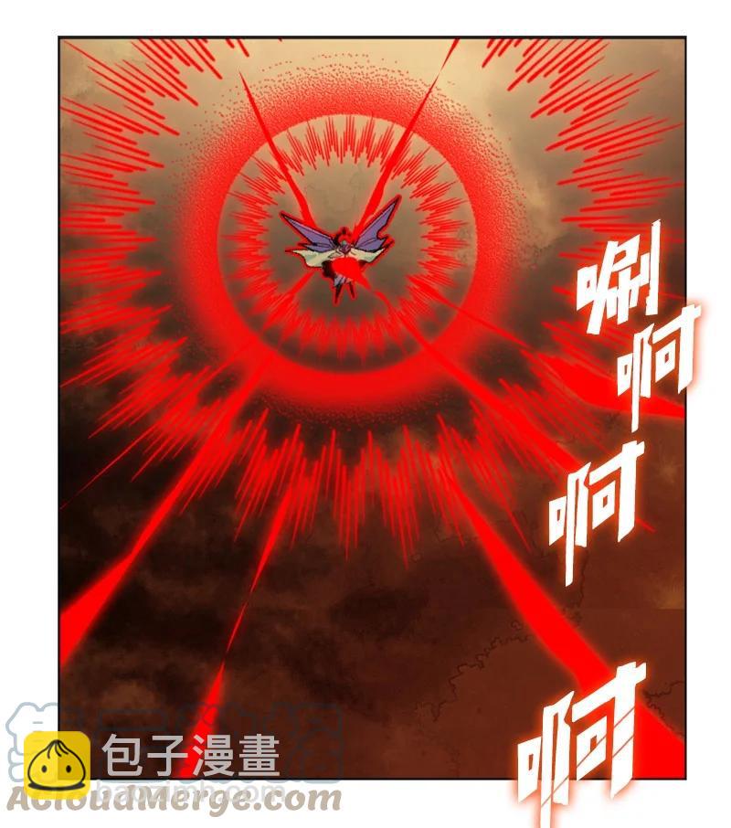 《反叛船长的异世界攻略》149 劲敌当前 第45页