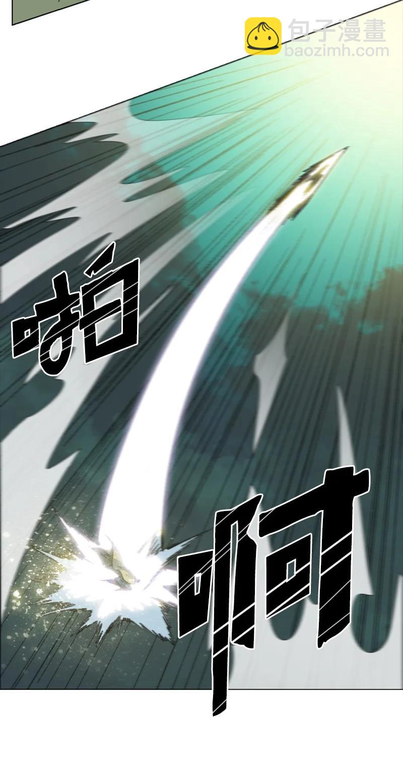 《反叛船长的异世界攻略》152 隐藏王牌 第20页