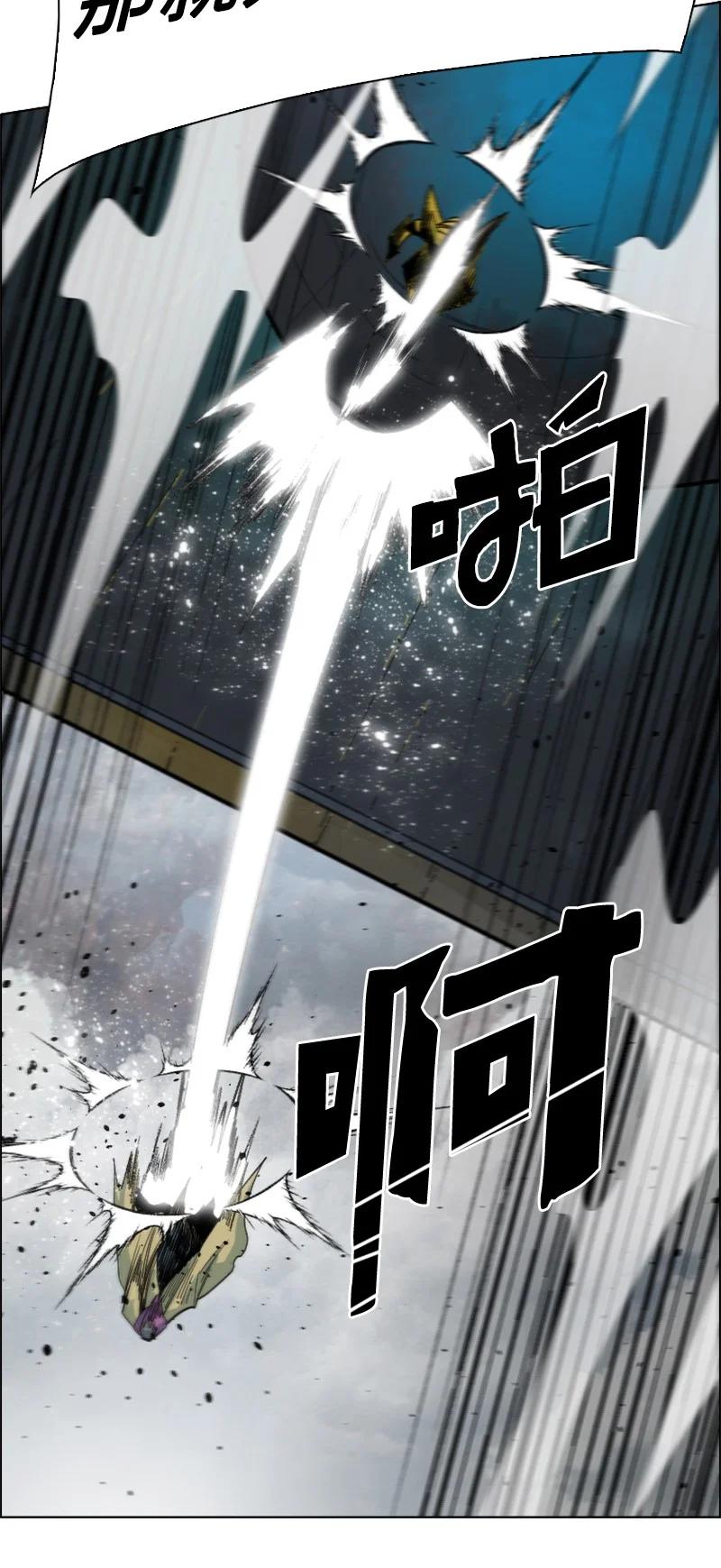 《反叛船长的异世界攻略》152 隐藏王牌 第50页