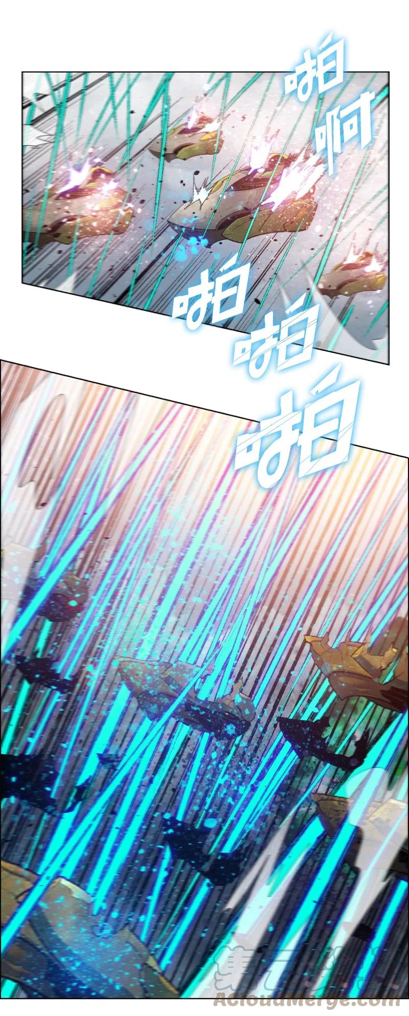 《反叛船长的异世界攻略》152 隐藏王牌 第7页