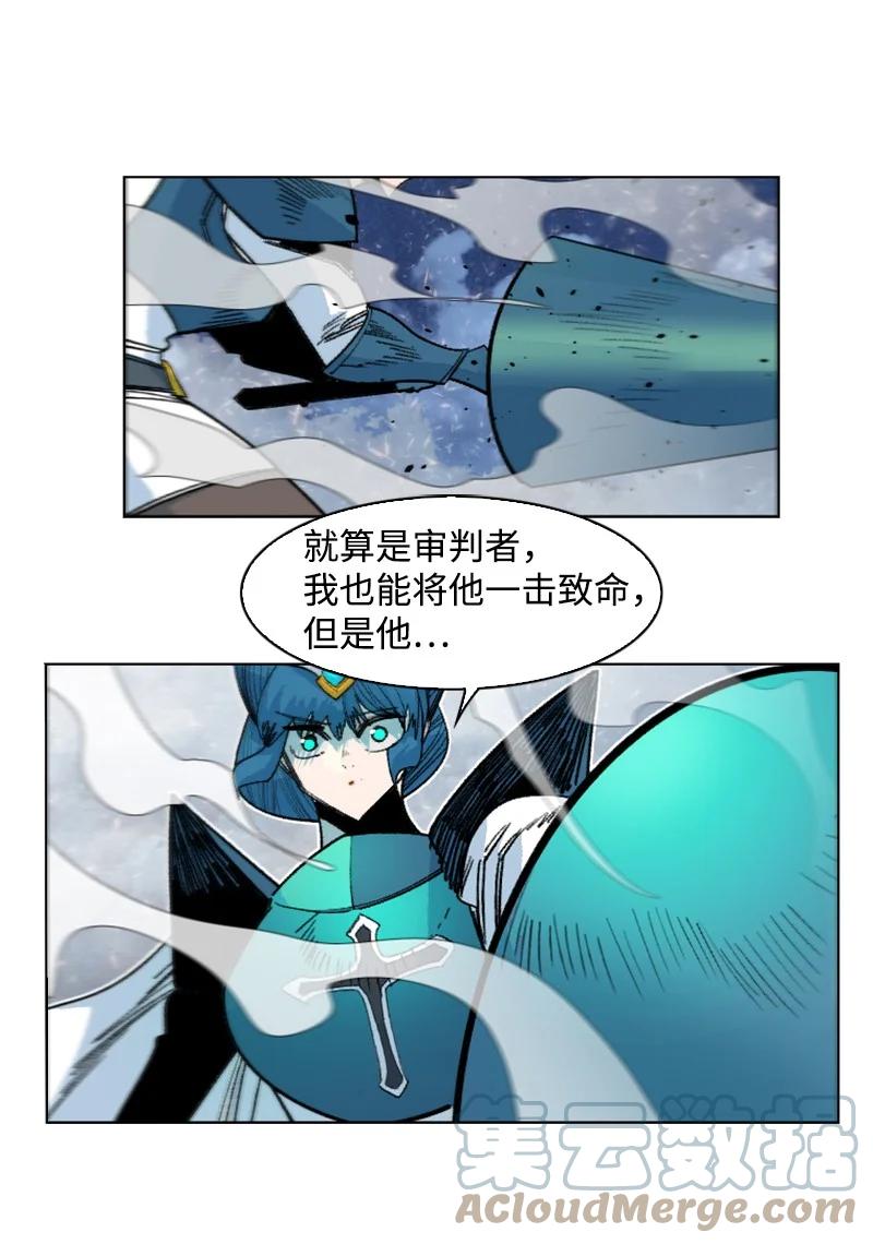 《反叛船长的异世界攻略》154 挑剔的剑 第19页