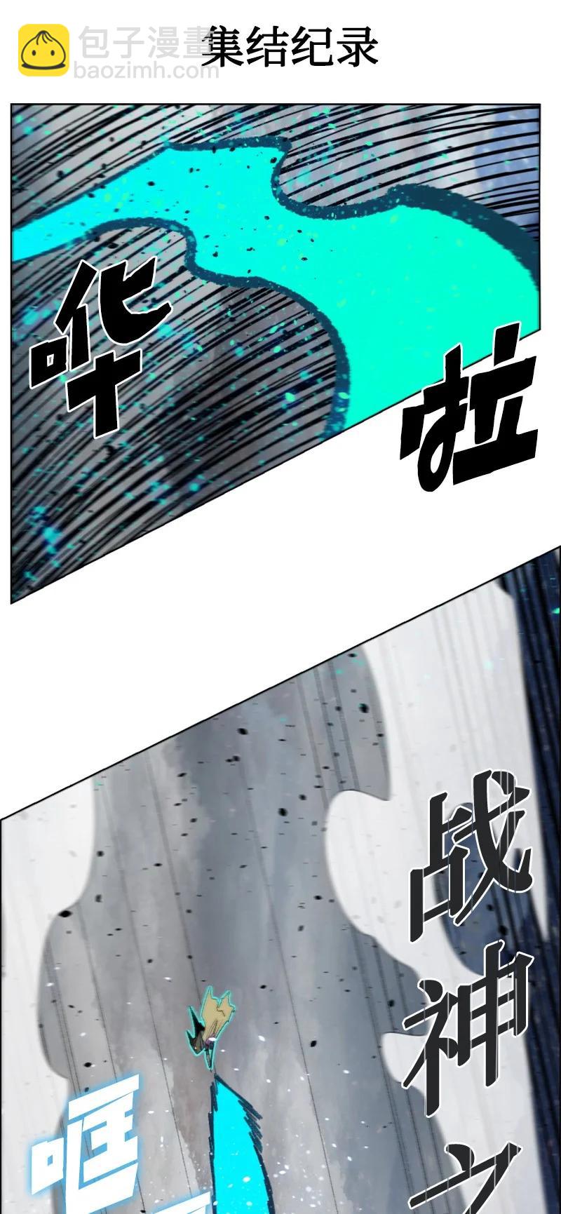 《反叛船长的异世界攻略》154 挑剔的剑 第24页