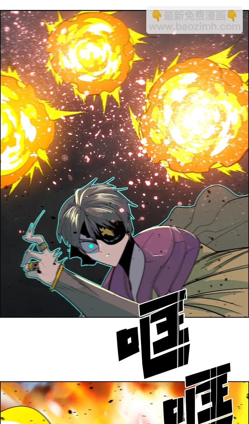 《反叛船长的异世界攻略》154 挑剔的剑 第47页