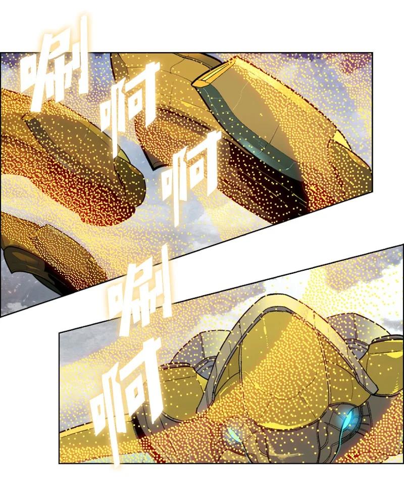 《反叛船长的异世界攻略》155 各显身手 第19页