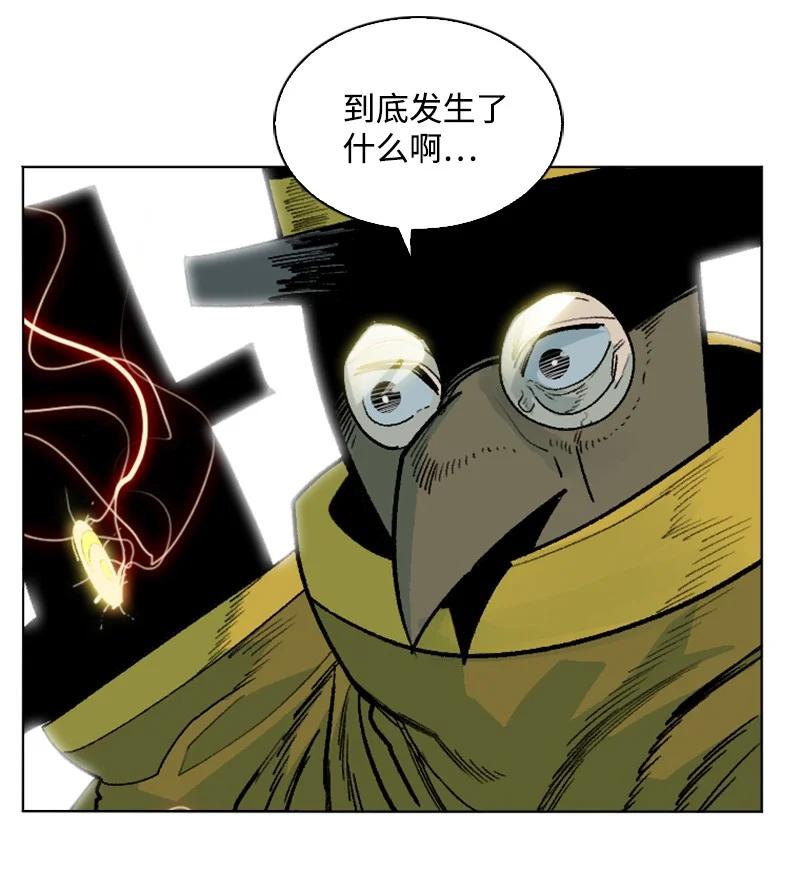 《反叛船长的异世界攻略》155 各显身手 第22页