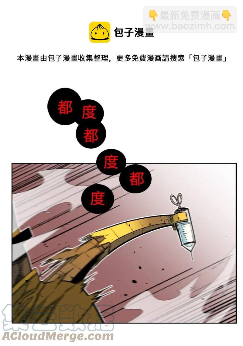 《反叛船长的异世界攻略》155 各显身手 第25页