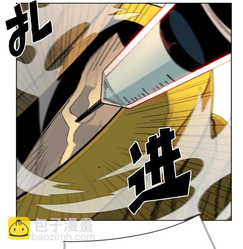 《反叛船长的异世界攻略》155 各显身手 第27页