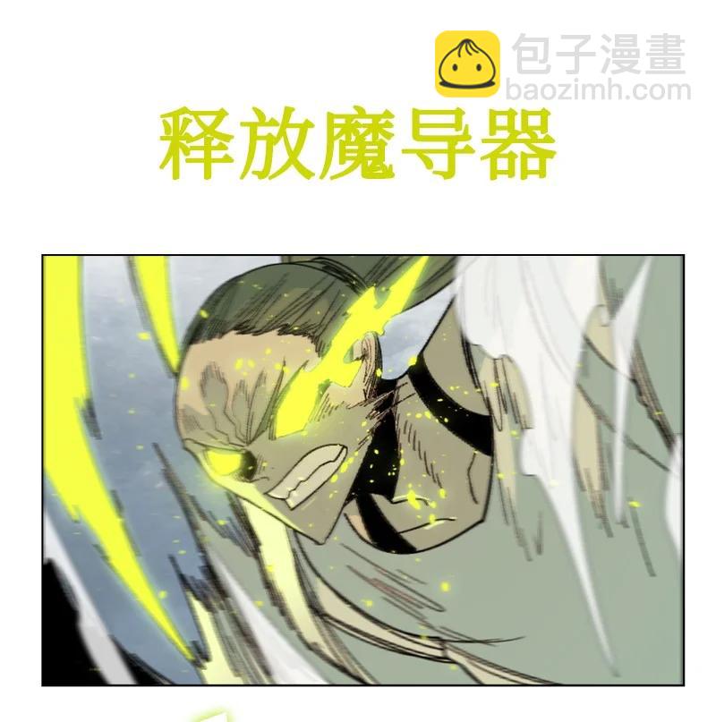 《反叛船长的异世界攻略》155 各显身手 第46页