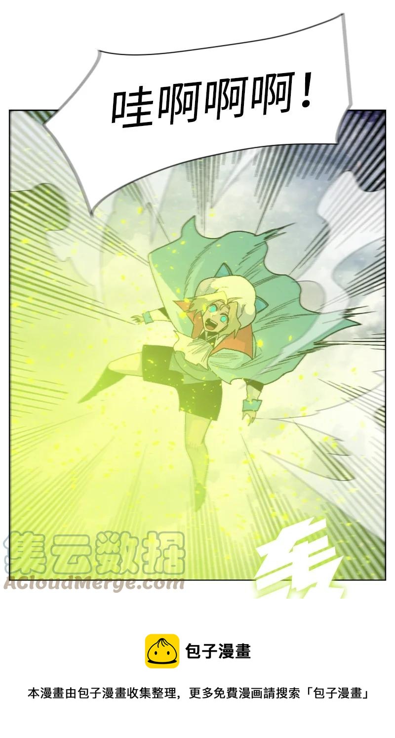 《反叛船长的异世界攻略》155 各显身手 第49页