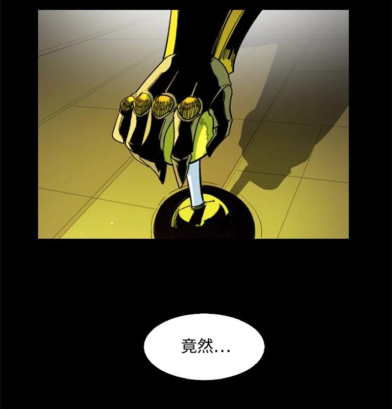 《反叛船长的异世界攻略》155 各显身手 第6页