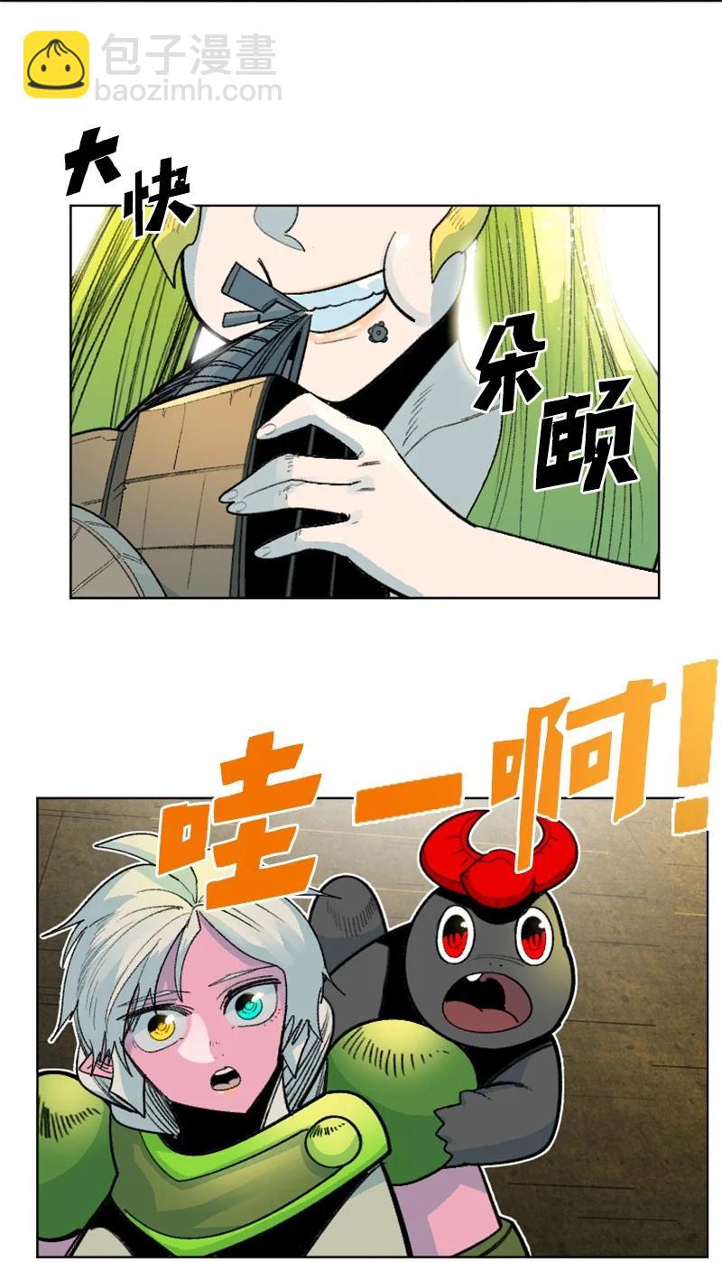 《反叛船长的异世界攻略》155 各显身手 第8页