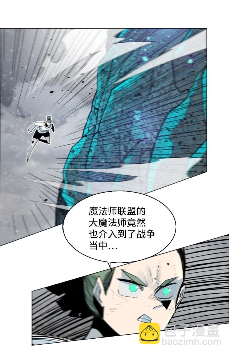 《反叛船长的异世界攻略》153 亲自送你上路 第12页