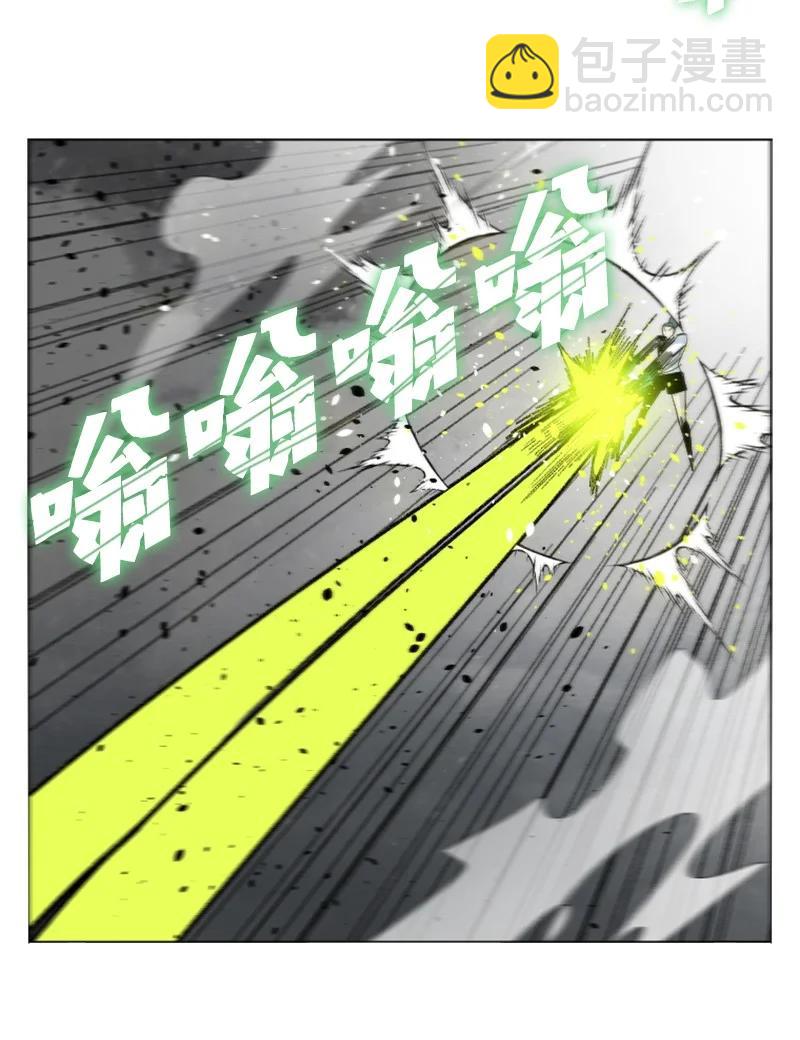 《反叛船长的异世界攻略》153 亲自送你上路 第19页