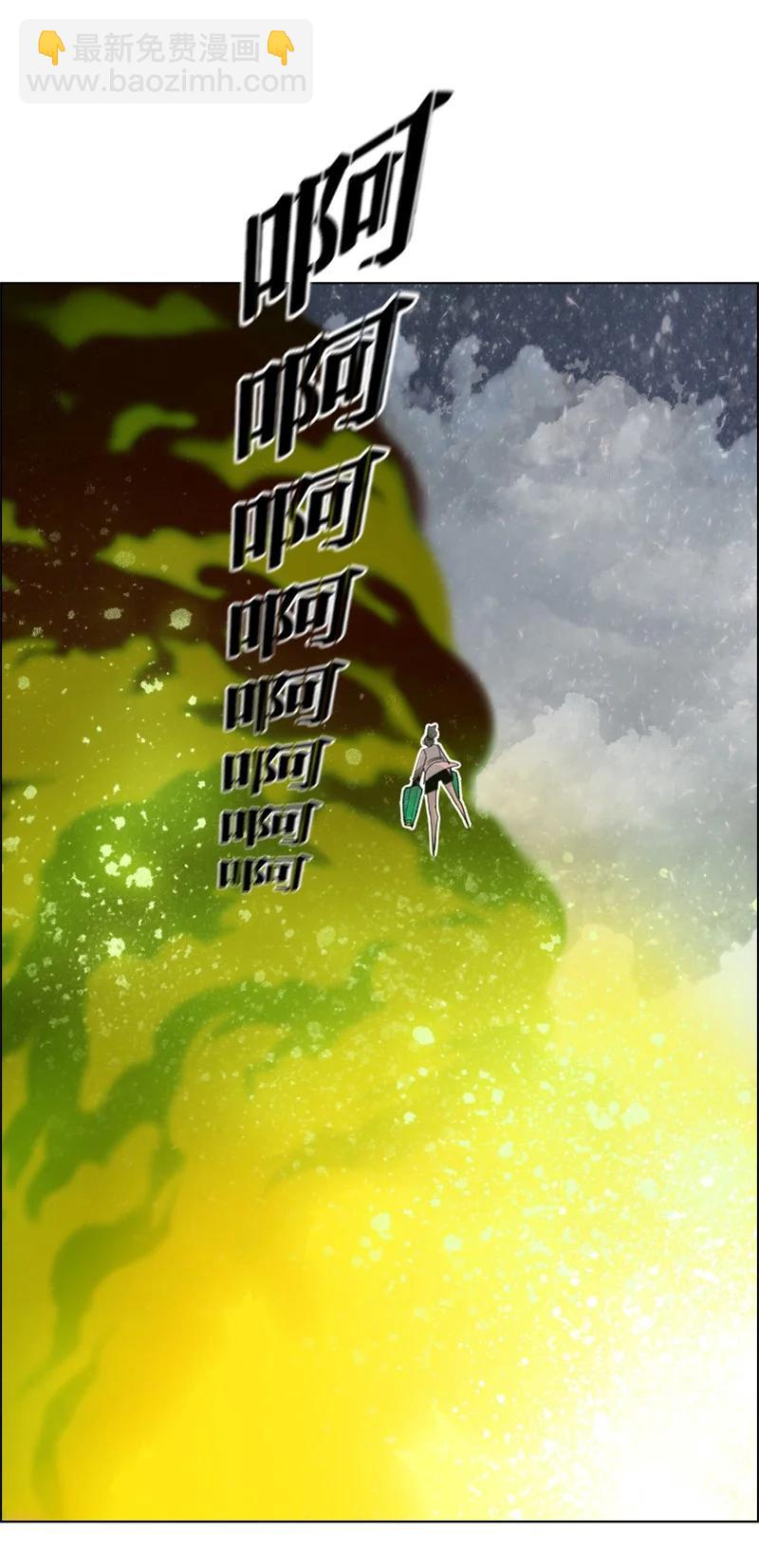 《反叛船长的异世界攻略》153 亲自送你上路 第24页