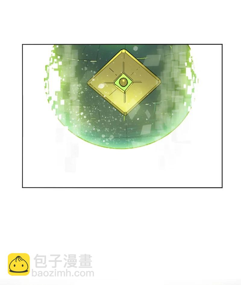 《反叛船长的异世界攻略》153 亲自送你上路 第34页