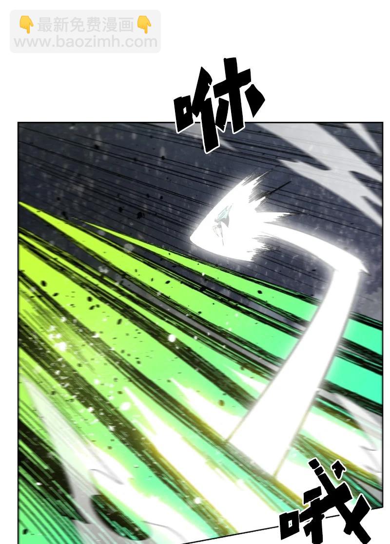 《反叛船长的异世界攻略》153 亲自送你上路 第39页
