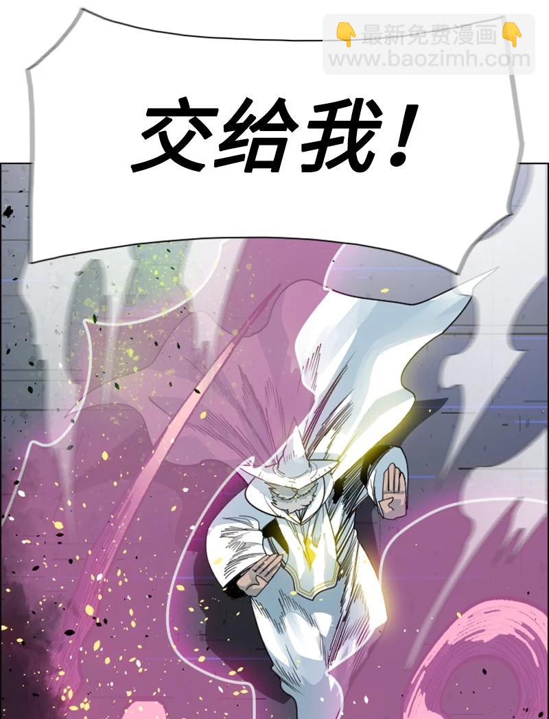 《反叛船长的异世界攻略》153 亲自送你上路 第46页