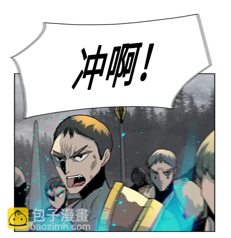 《反叛船长的异世界攻略》153 亲自送你上路 第50页