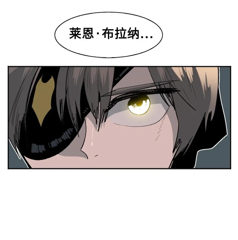 《反叛船长的异世界攻略》159 打情骂俏 第14页
