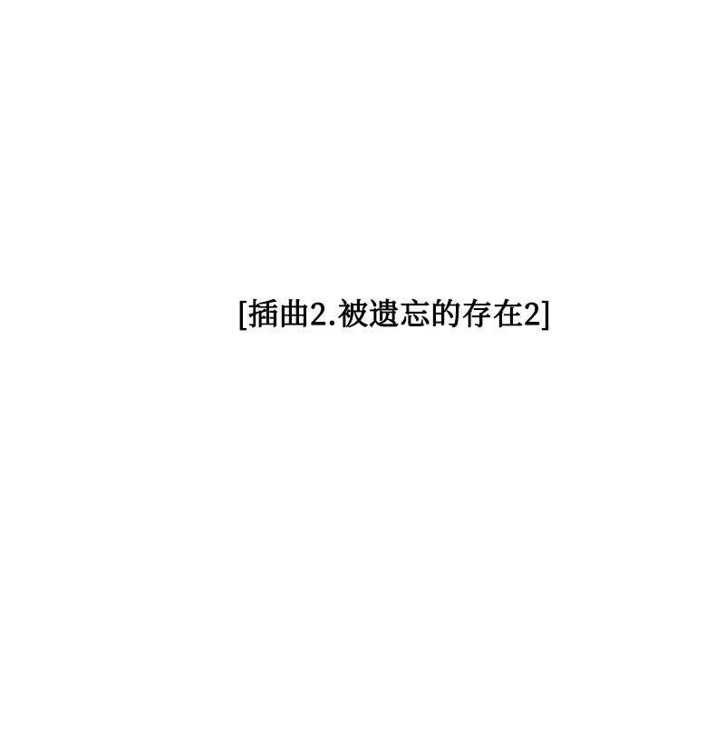 《反叛船长的异世界攻略》159 打情骂俏 第15页