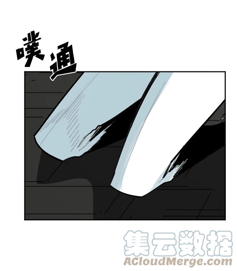 《反叛船长的异世界攻略》159 打情骂俏 第22页