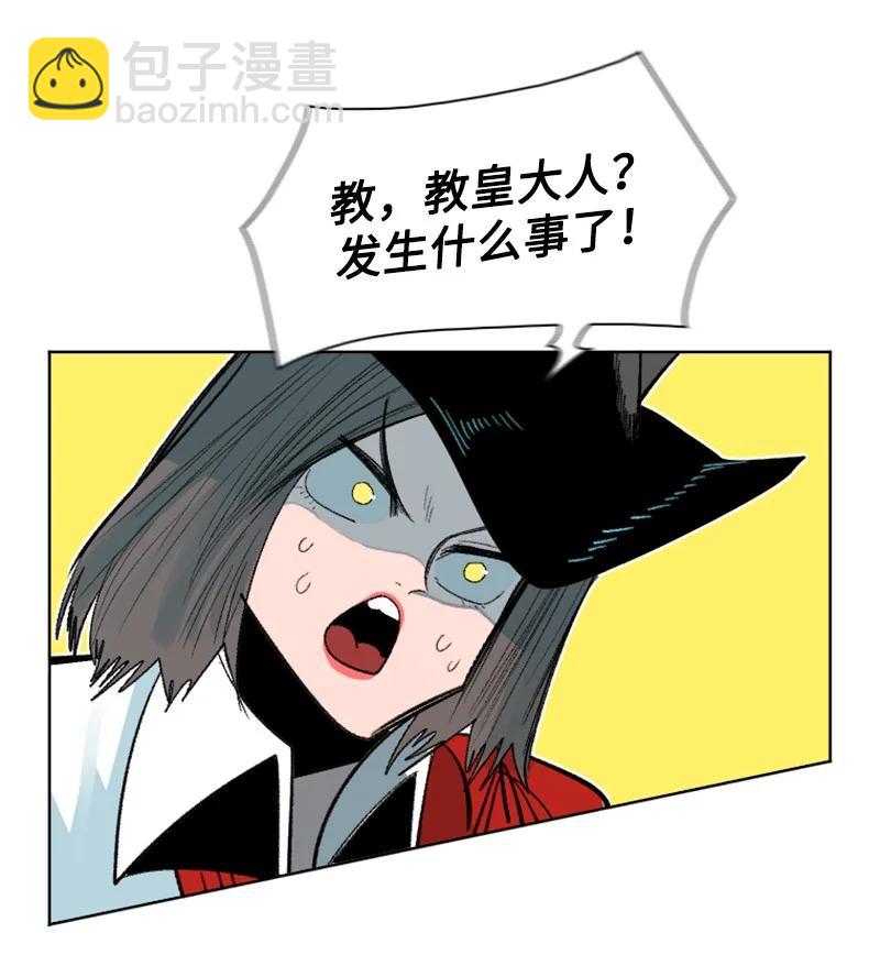 《反叛船长的异世界攻略》159 打情骂俏 第24页