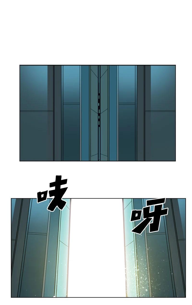《反叛船长的异世界攻略》159 打情骂俏 第30页