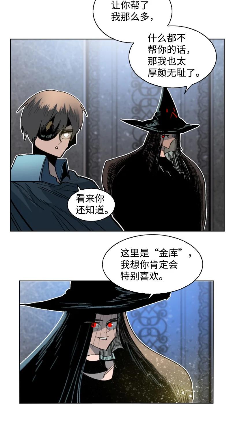《反叛船长的异世界攻略》159 打情骂俏 第32页