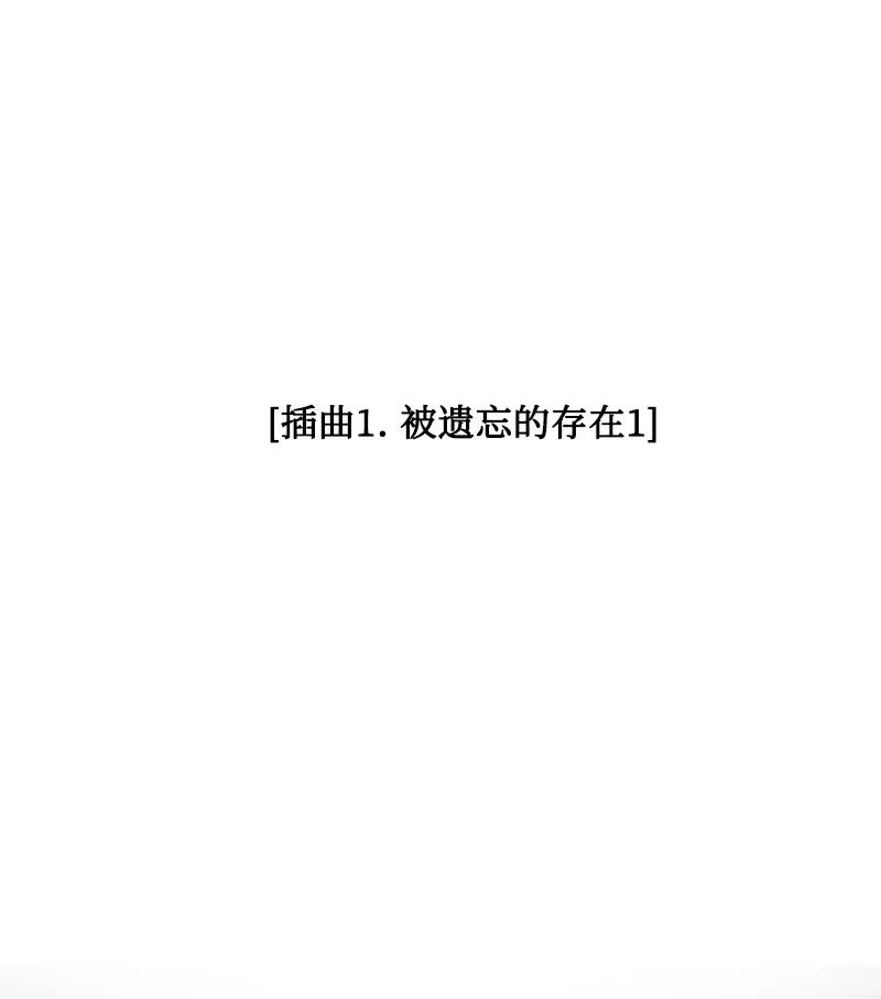 《反叛船长的异世界攻略》159 打情骂俏 第3页